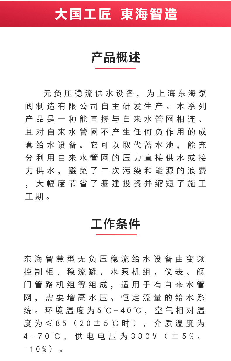 星空app登录入口_产品概述.jpg