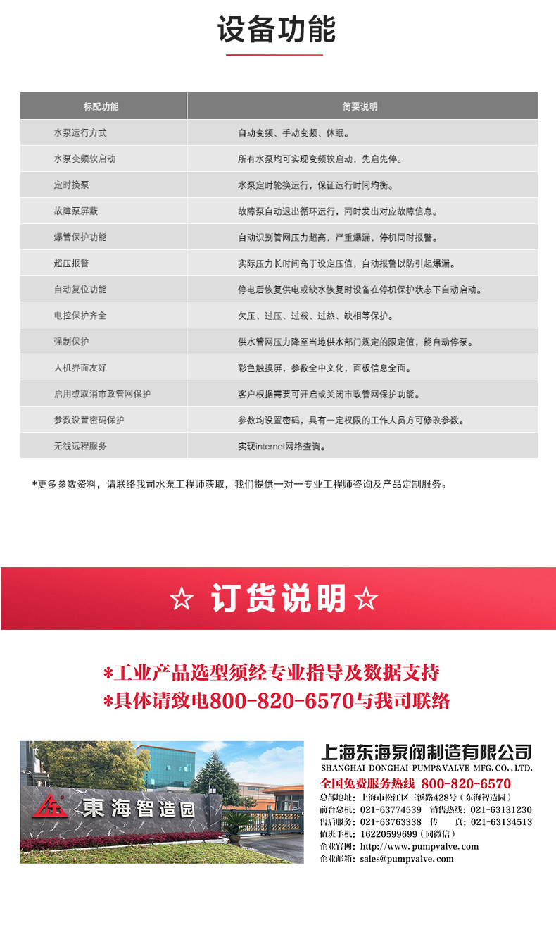 星空app登录入口_产品功能.jpg
